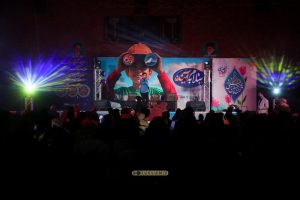 سلسله جشن های سلام به آینده سلسله جشن های سلام به آینده